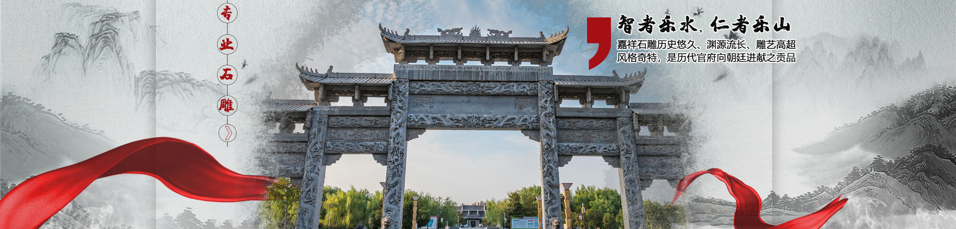 嘉祥县金越石业有限公司