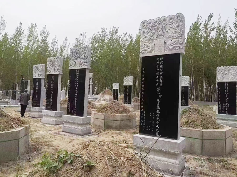 墓群墓碑