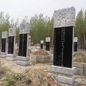 墓群墓碑